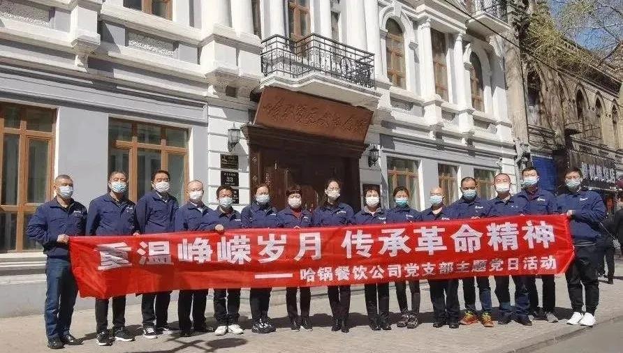 尊龙凯时-人生就是搏中国官方网站