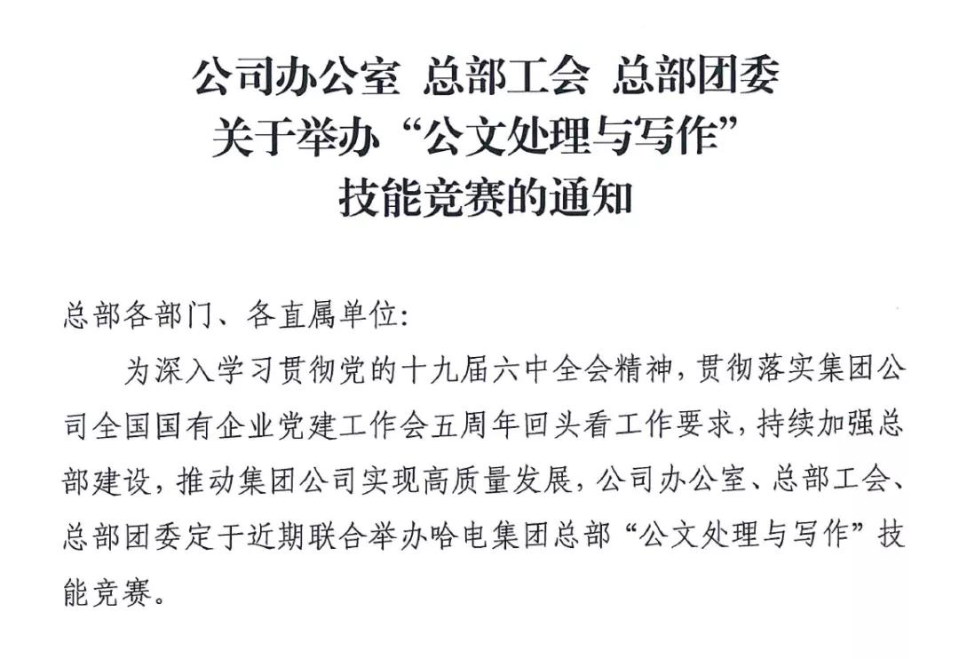 尊龙凯时-人生就是搏中国官方网站