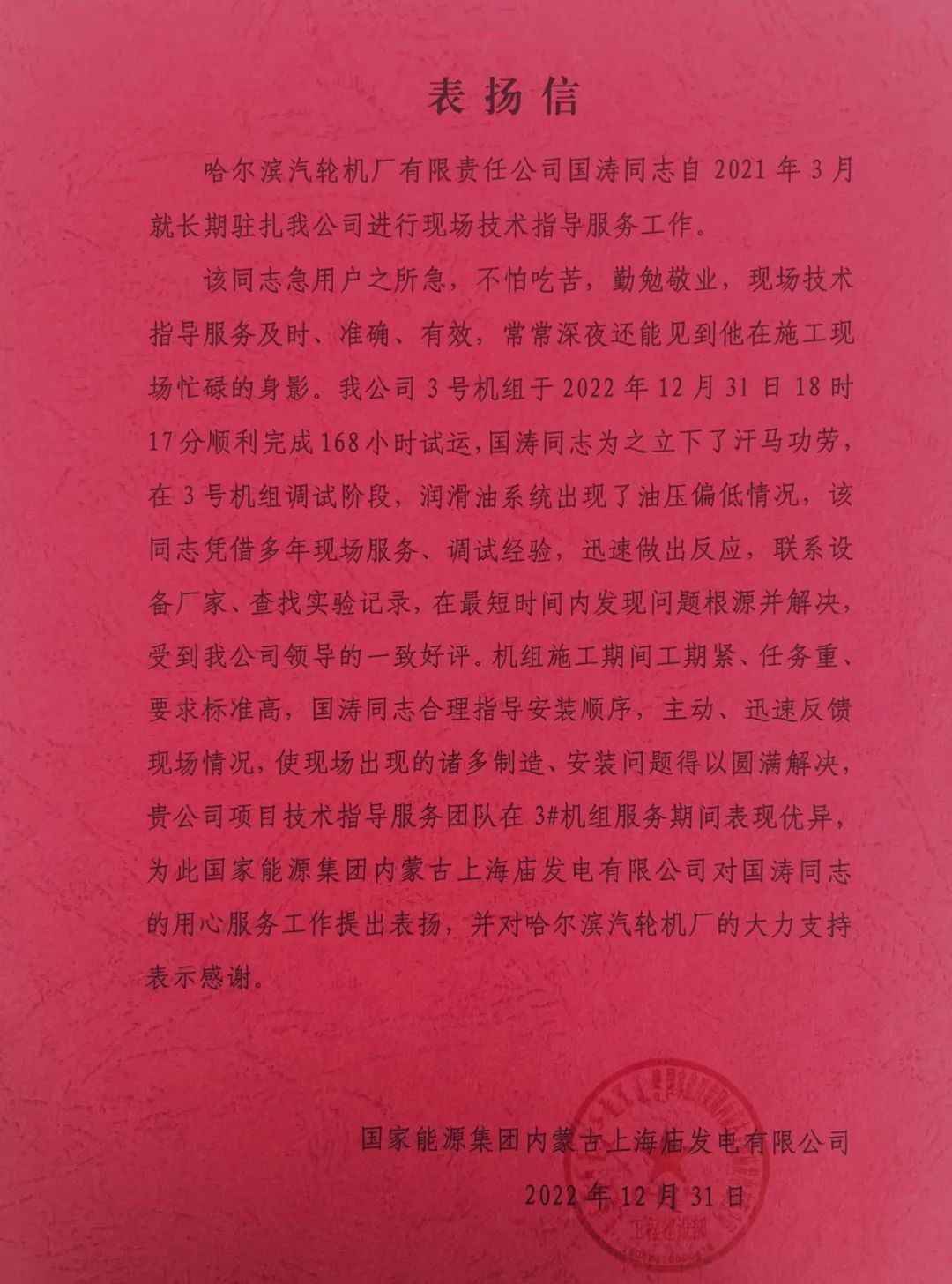 尊龙凯时-人生就是搏中国官方网站