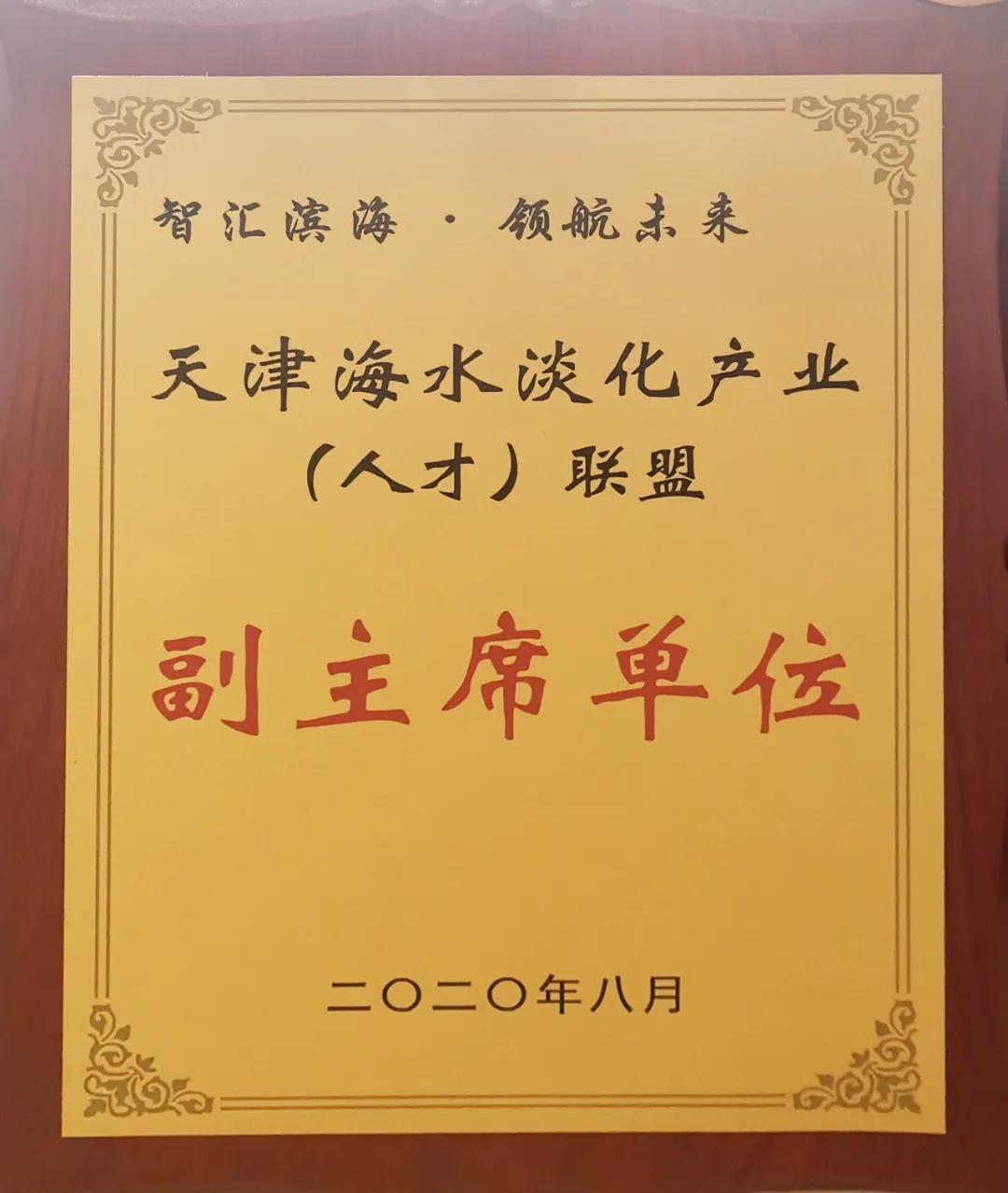 尊龙凯时-人生就是搏中国官方网站
