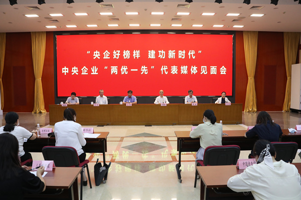 国资委党委举行“央企好模范 立功新时代”中央企业“两优一先”代表媒体晤面会谭作钧会见代表并座谈-尊龙凯时