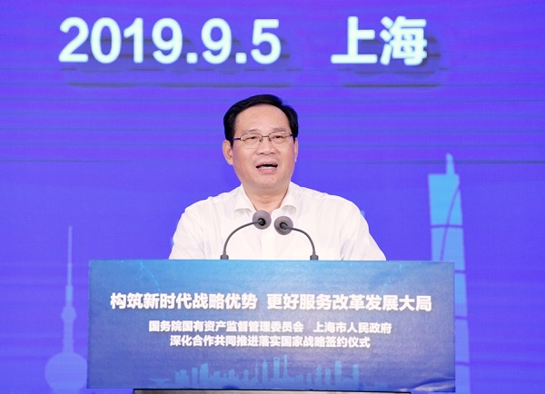 国务院国资委与上海市深化相助配合推进落实国家战略-尊龙凯时