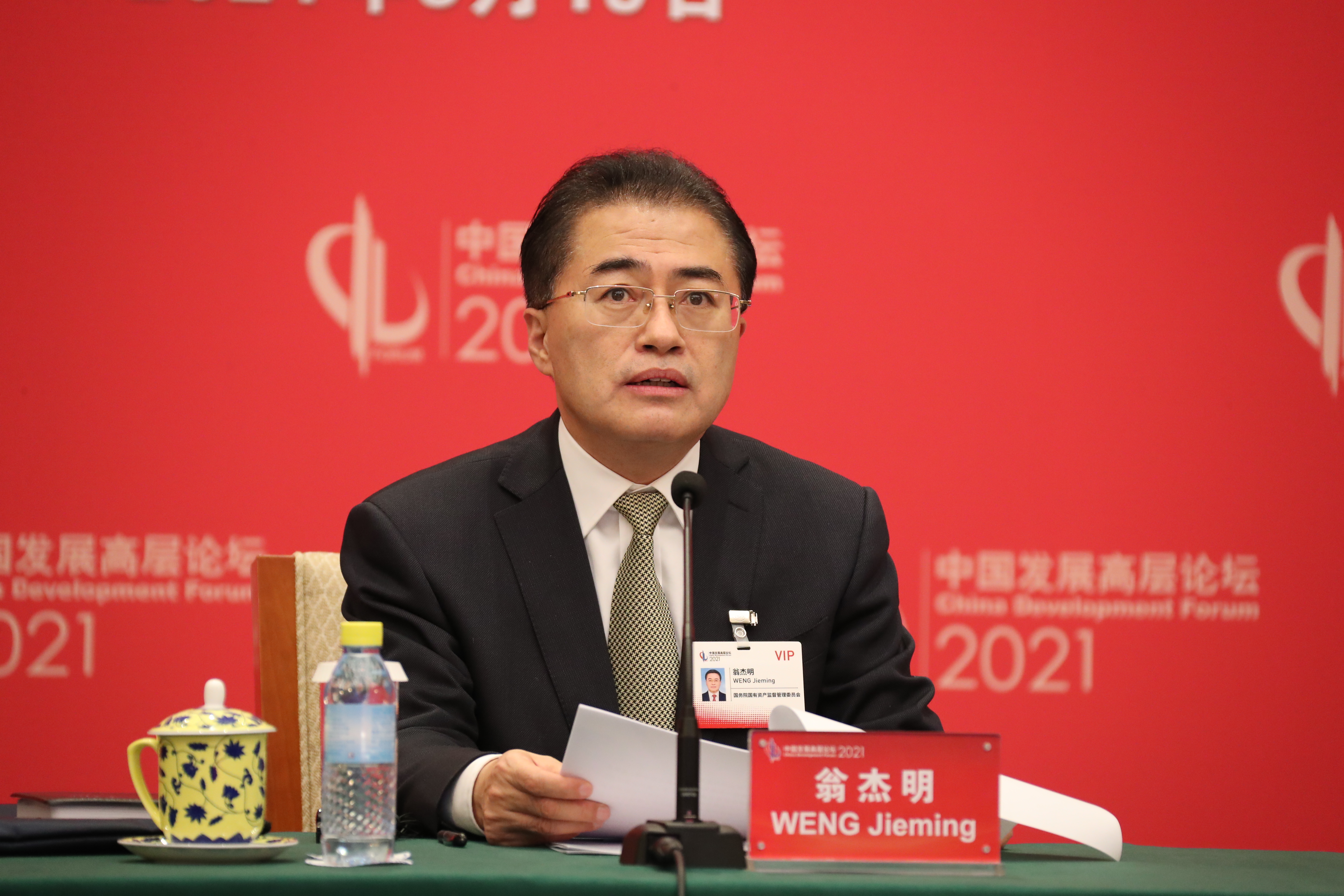 尊龙凯时-人生就是搏中国官方网站