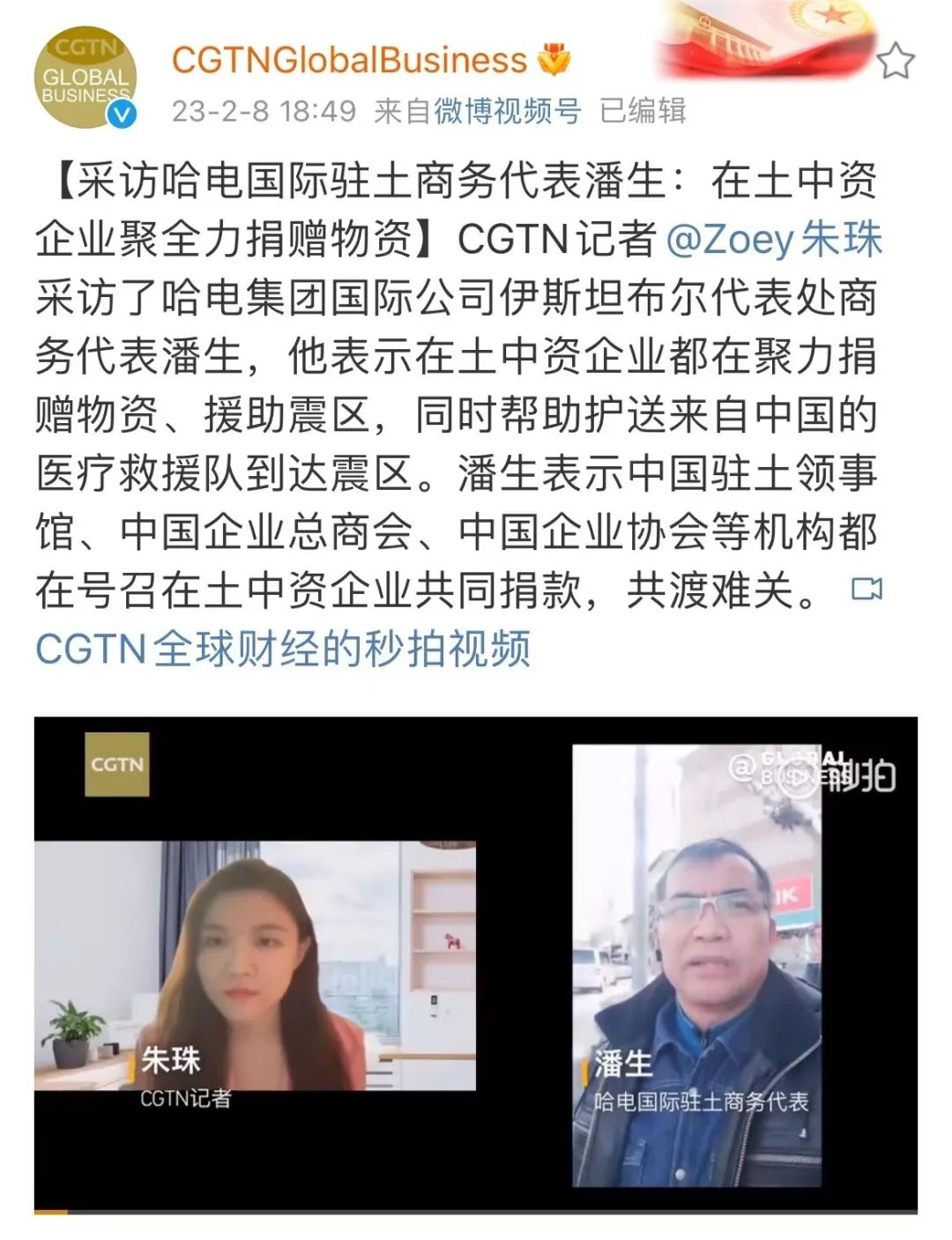 尊龙凯时-人生就是搏中国官方网站