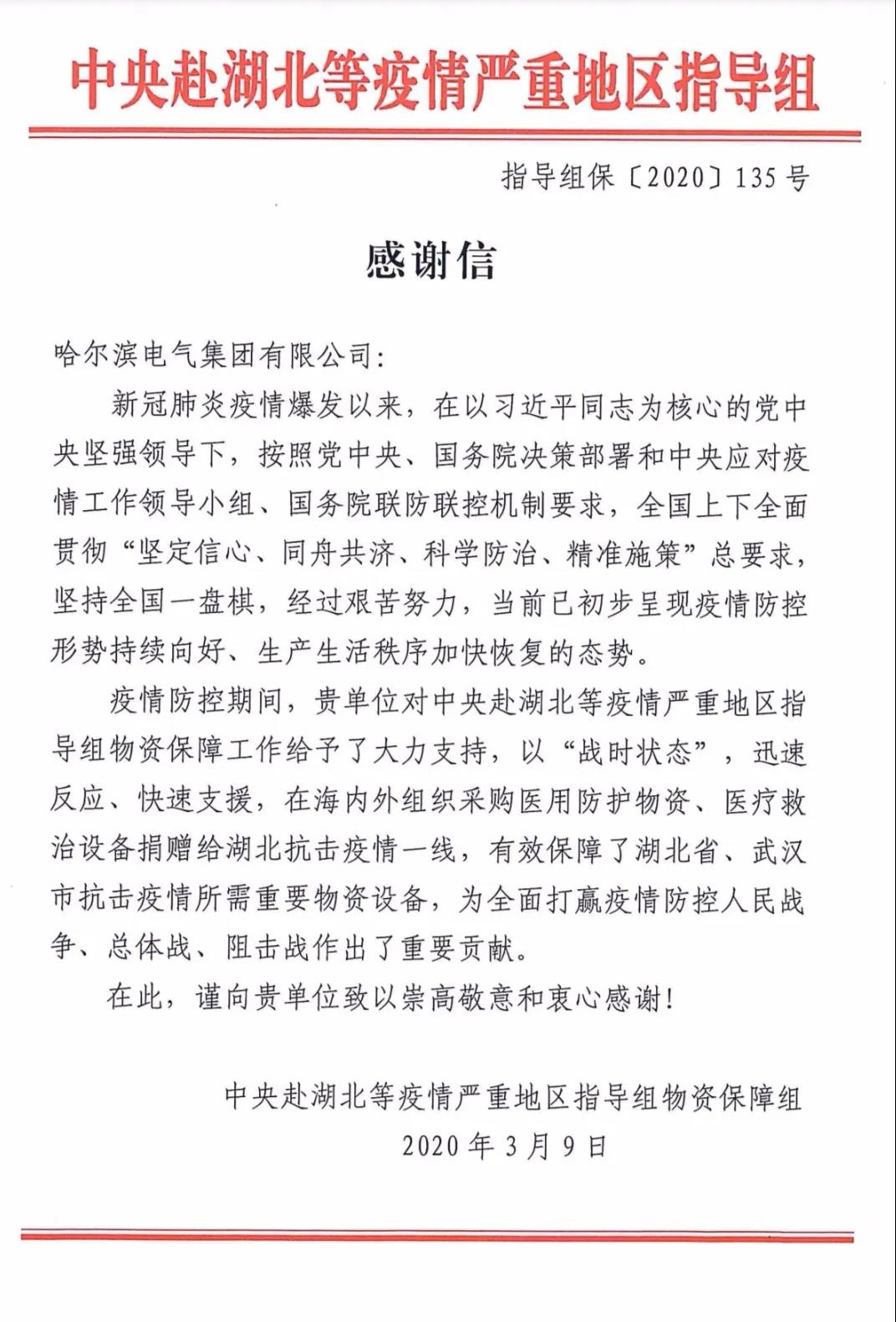 尊龙凯时要闻-尊龙凯时