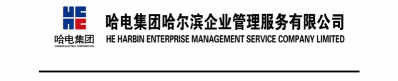 抓质量打造效劳品牌  拼全力修建品质大厦-尊龙凯时