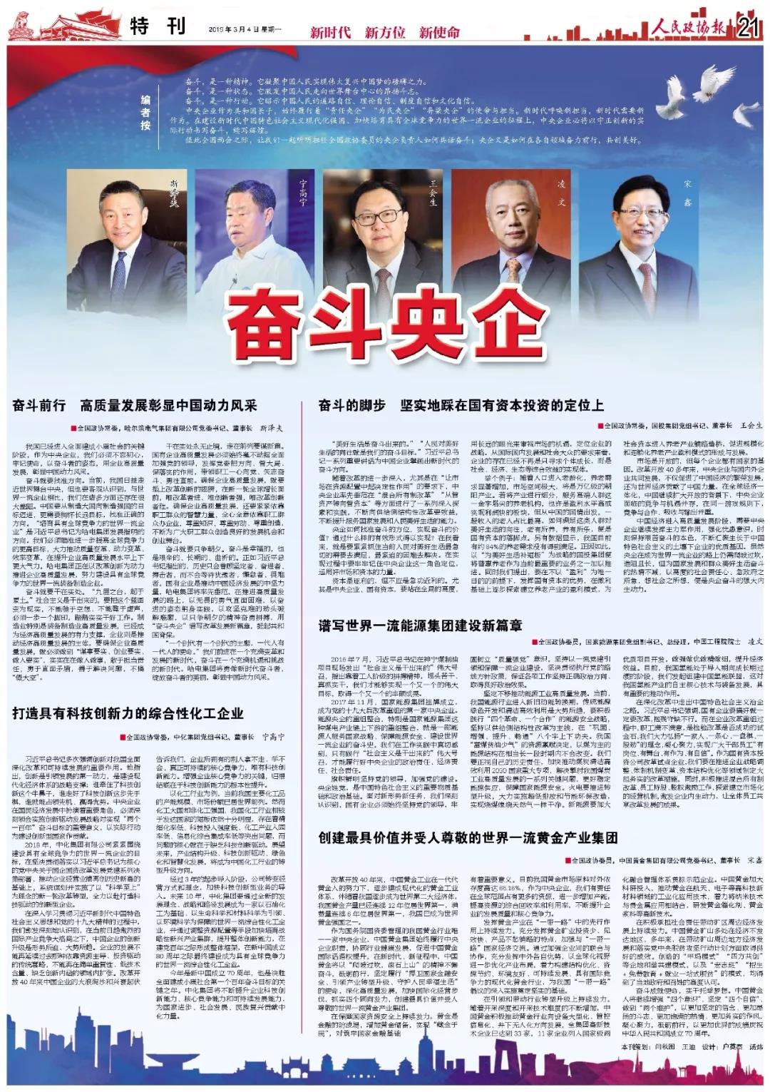 尊龙凯时要闻-尊龙凯时
