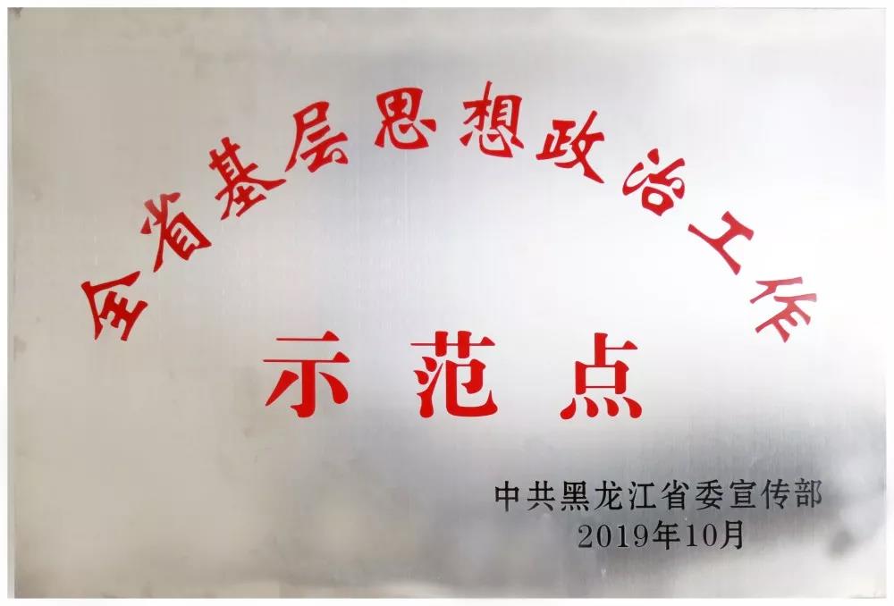 尊龙凯时-人生就是搏中国官方网站