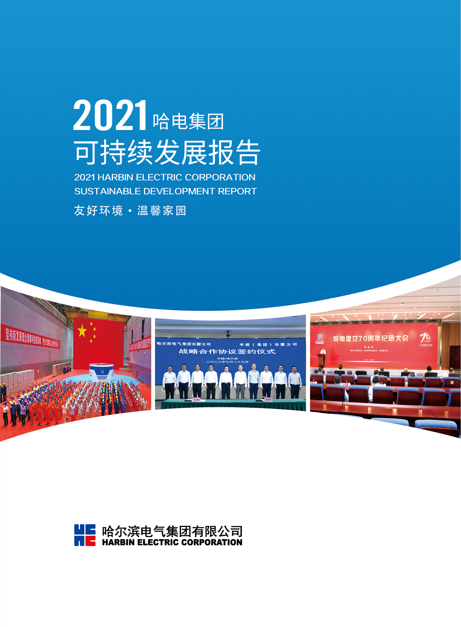 尊龙凯时-人生就是搏中国官方网站