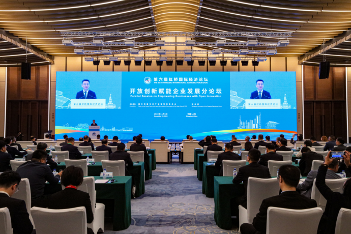 苟坪出席第六届虹桥国际经济论坛“开放立异赋能企业生长”分论坛-尊龙凯时