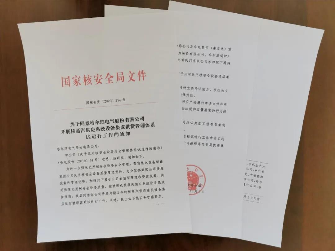 尊龙凯时要闻-尊龙凯时
