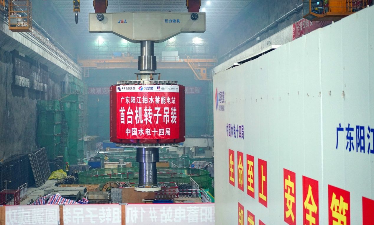 打造“巨型充电宝”  为国家实现“碳达峰、碳中和”目的作出孝顺-尊龙凯时