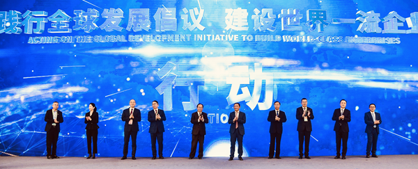 彭华岗出席第五届虹桥国际经济论坛“践行全球生长建议 建设天下一流企业”分论坛-尊龙凯时