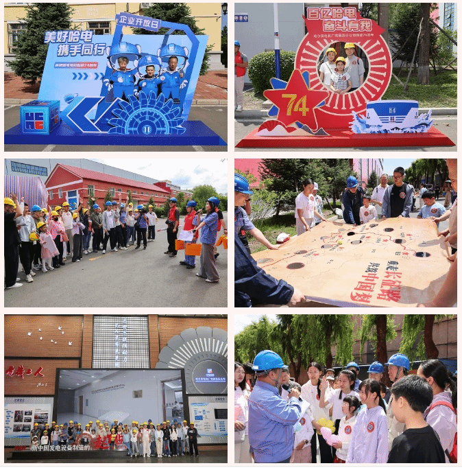 优美尊龙凯时 携手偕行 | 电机公司企业开放日（品牌体验日）运动乐成举行-尊龙凯时