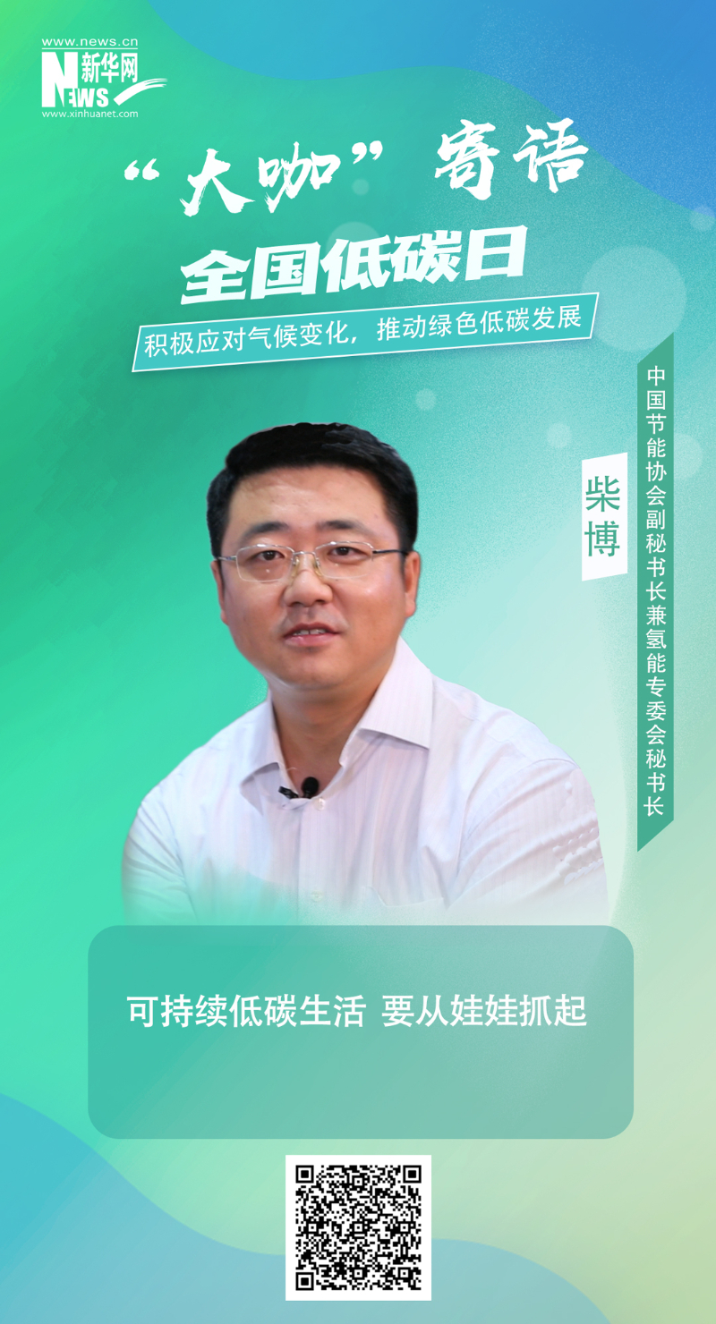 尊龙凯时-人生就是搏中国官方网站