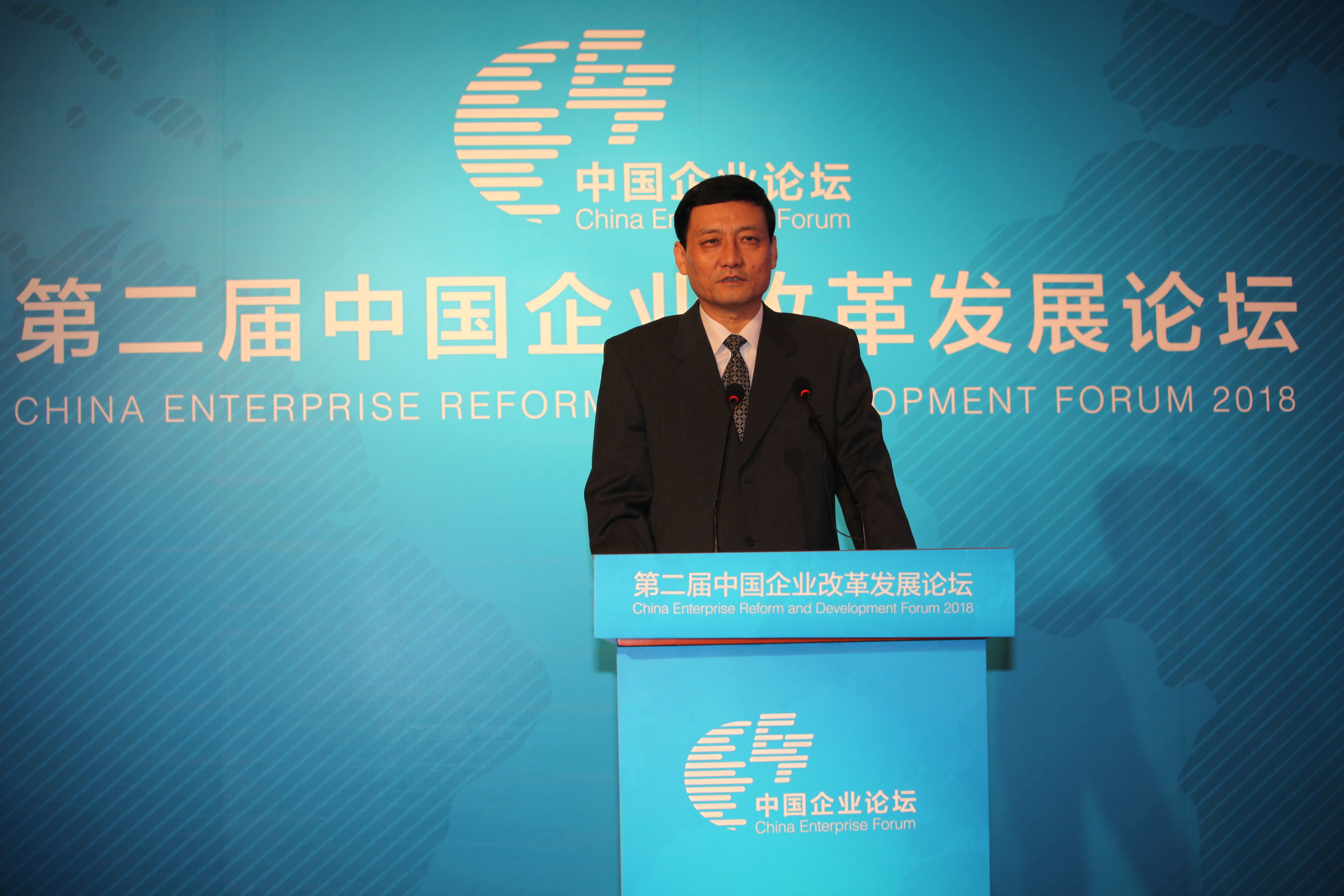 第二届中国企业刷新生长论坛在京举行 为培育具有全球竞争力的天下一流企业凝聚共识-尊龙凯时