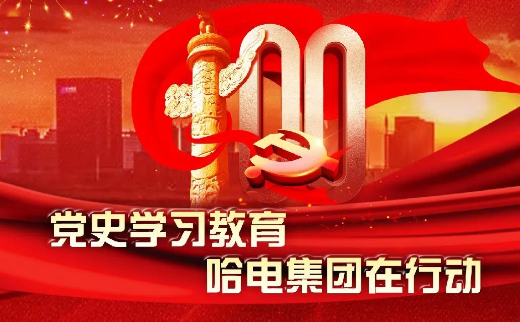 尊龙凯时-人生就是搏中国官方网站