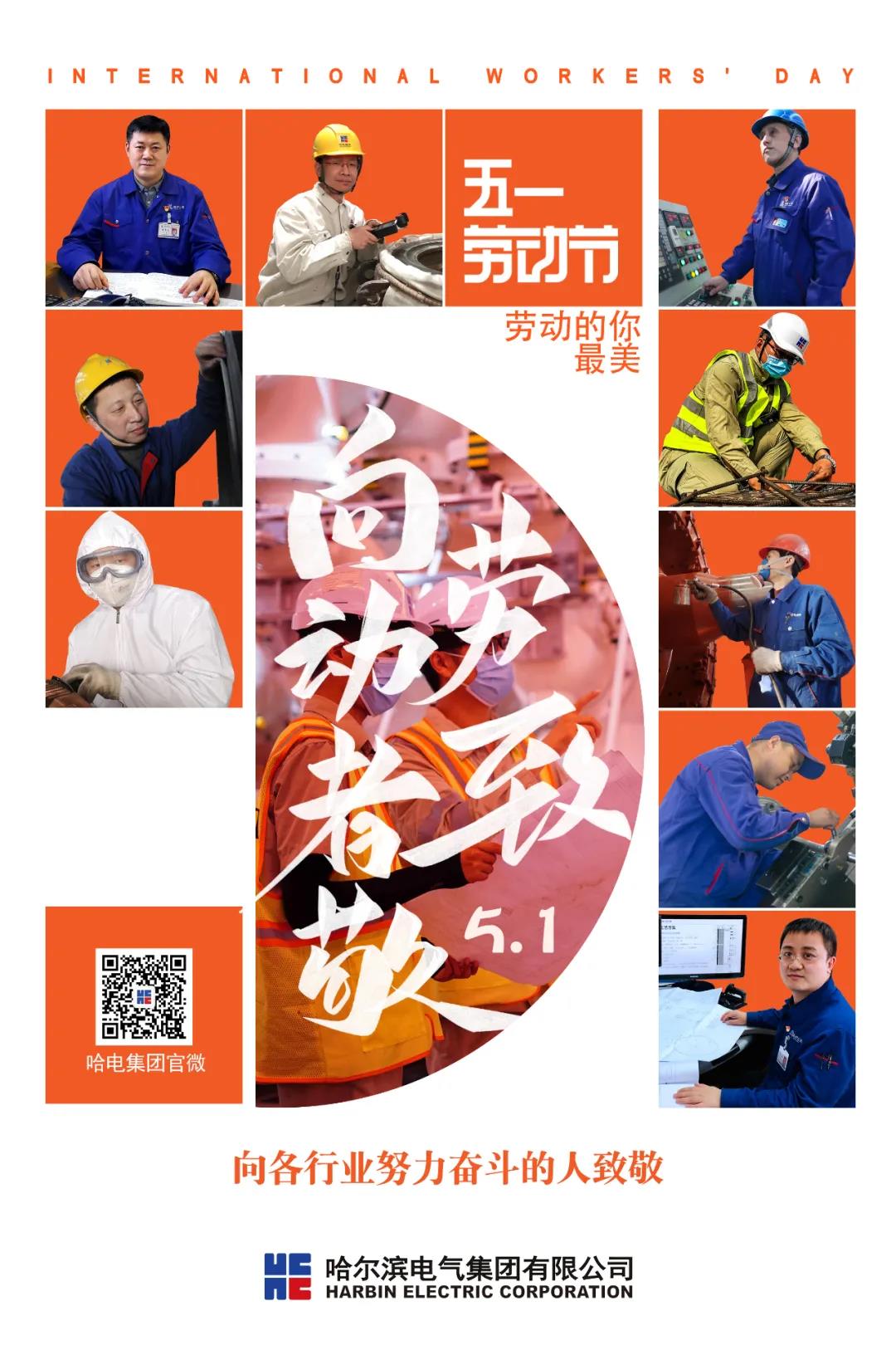 尊龙凯时要闻-尊龙凯时