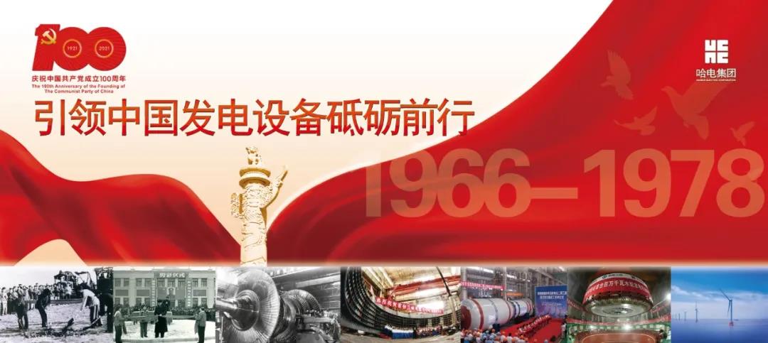 尊龙凯时-人生就是搏中国官方网站