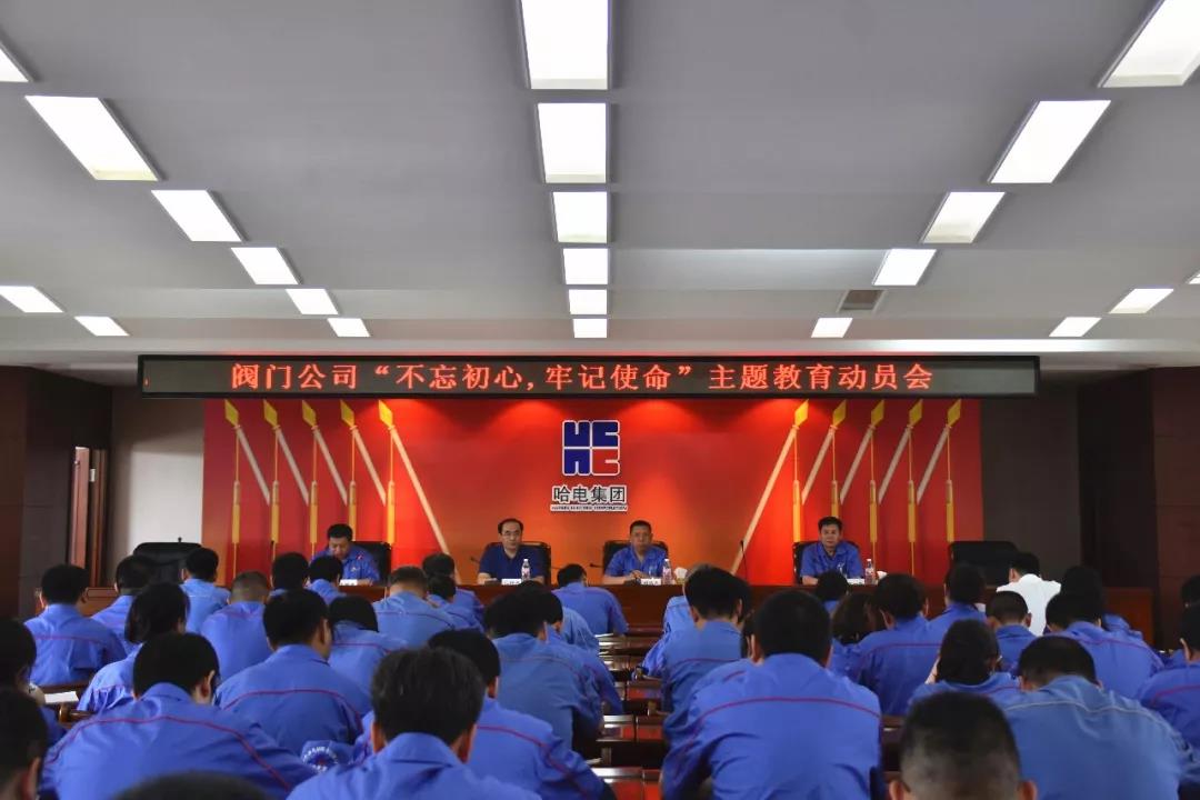 尊龙凯时-人生就是搏中国官方网站