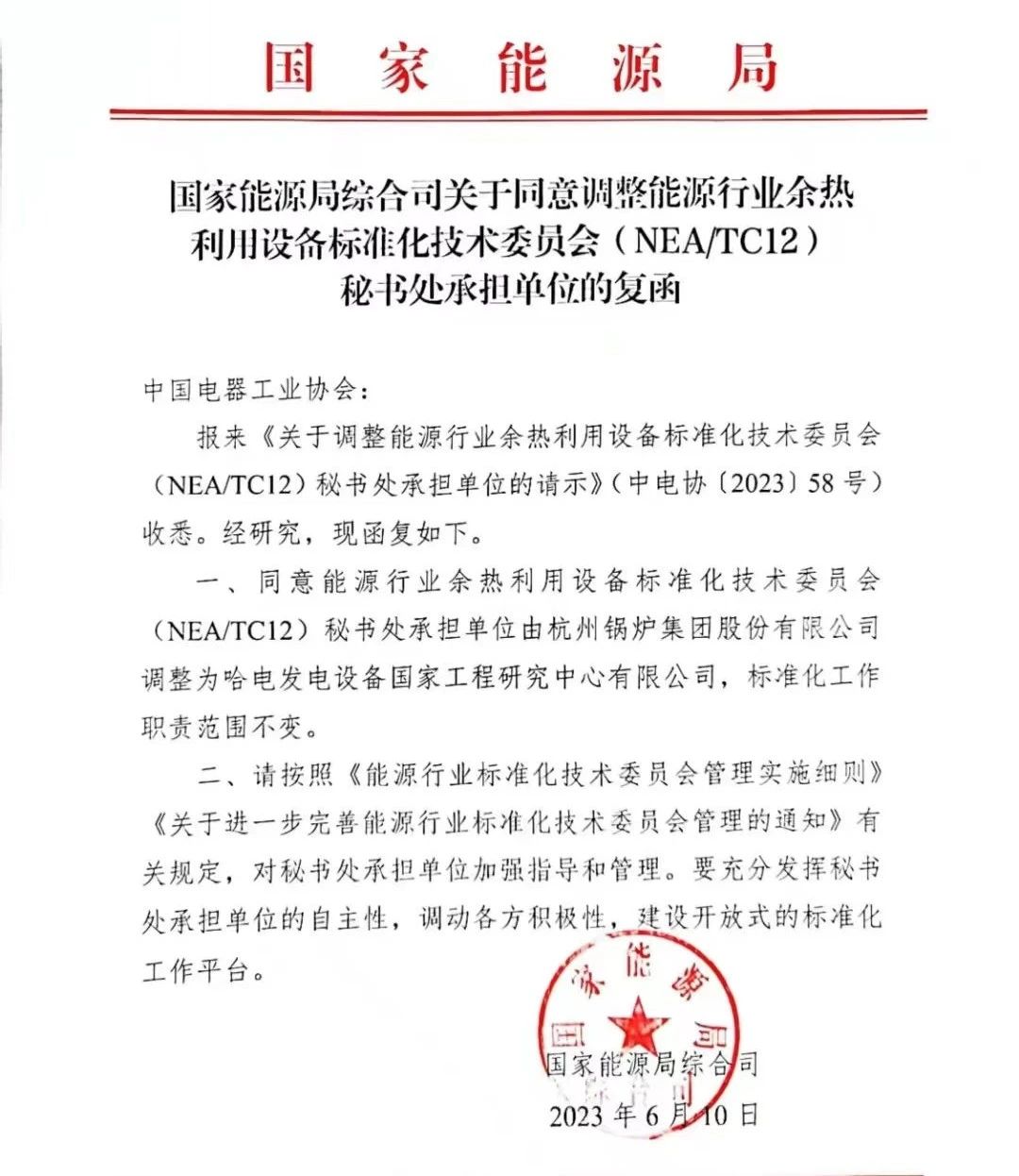 尊龙凯时-人生就是搏中国官方网站