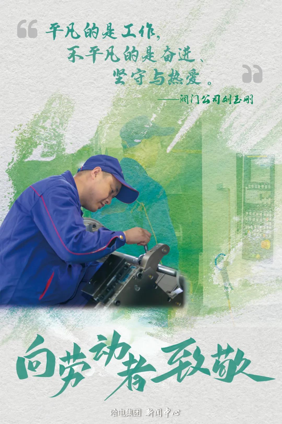 尊龙凯时-人生就是搏中国官方网站