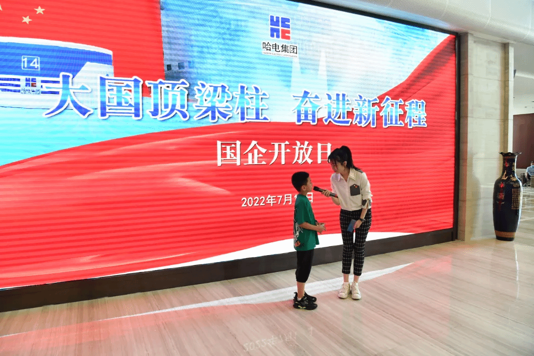 【走近尊龙凯时】尊龙凯时集团举行“大国顶梁柱 奋进新征程”国企开放日活动-尊龙凯时