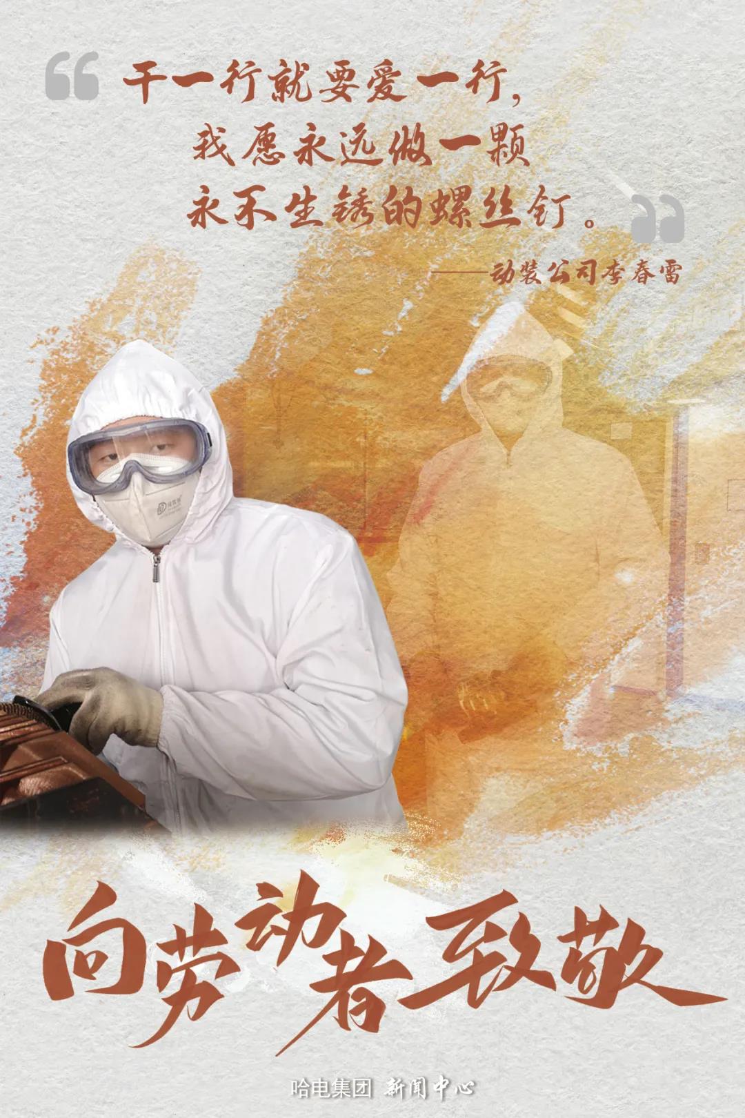 尊龙凯时-人生就是搏中国官方网站