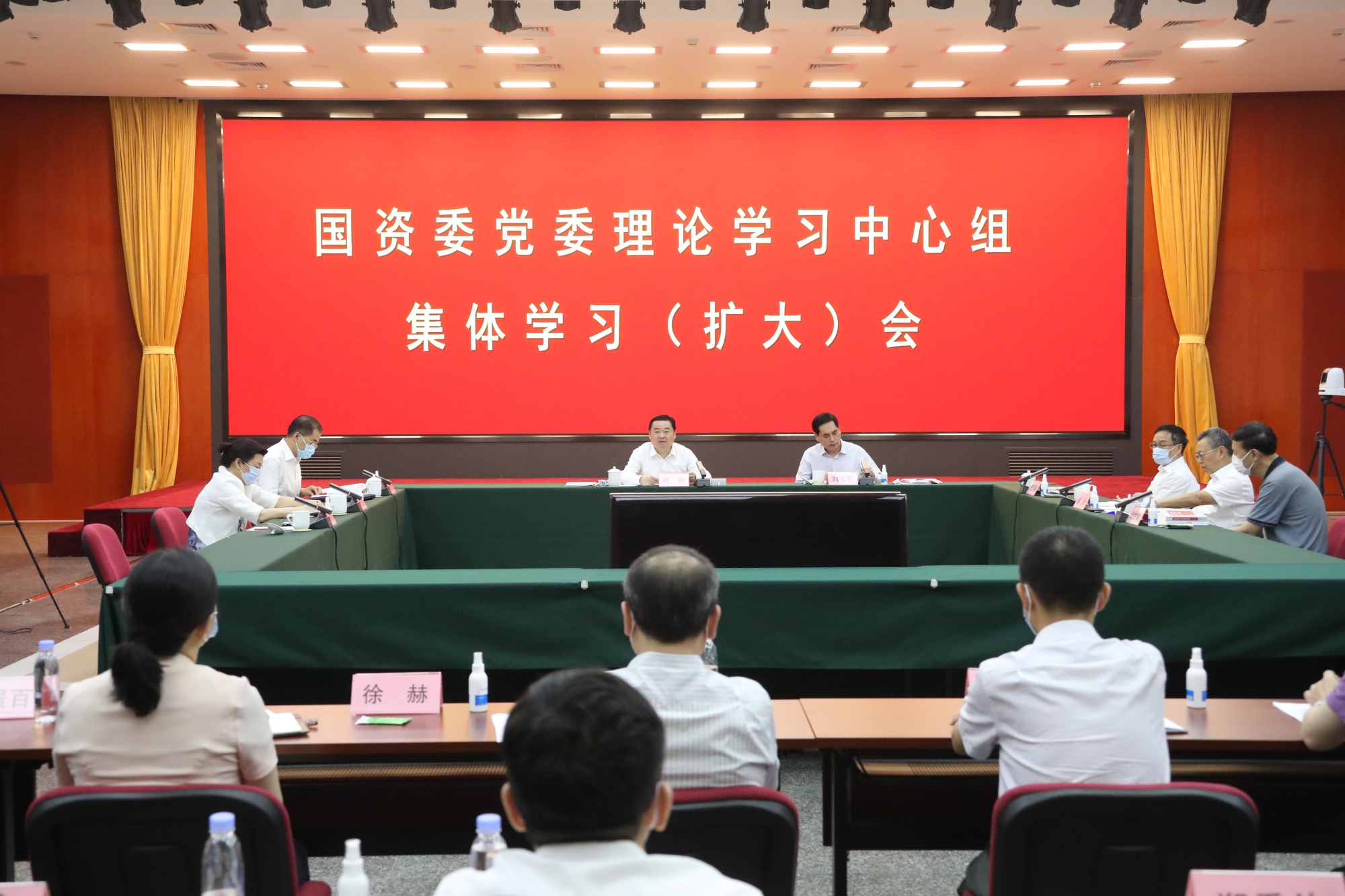 国资委党委理论学习中心组整体学习民法典 切实抓好宣传贯彻实验...-尊龙凯时