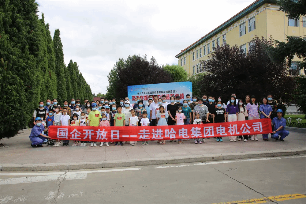 【走近尊龙凯时】尊龙凯时集团举行“大国顶梁柱 奋进新征程”国企开放日活动-尊龙凯时