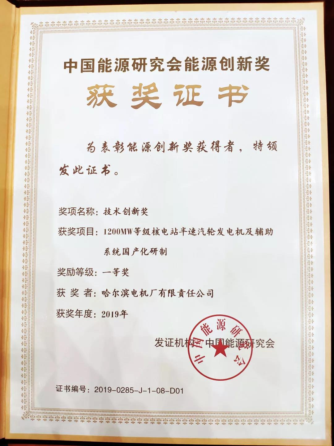 尊龙凯时-人生就是搏中国官方网站