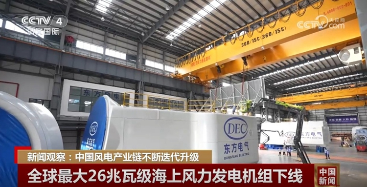 中国风电工业向“绿”而行、向“链”而兴 一连迭代升级生长壮大-尊龙凯时