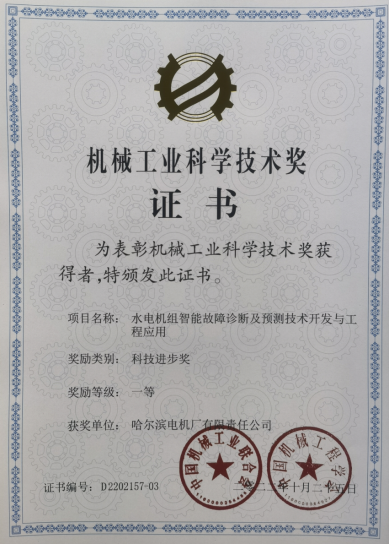 尊龙凯时-人生就是搏中国官方网站