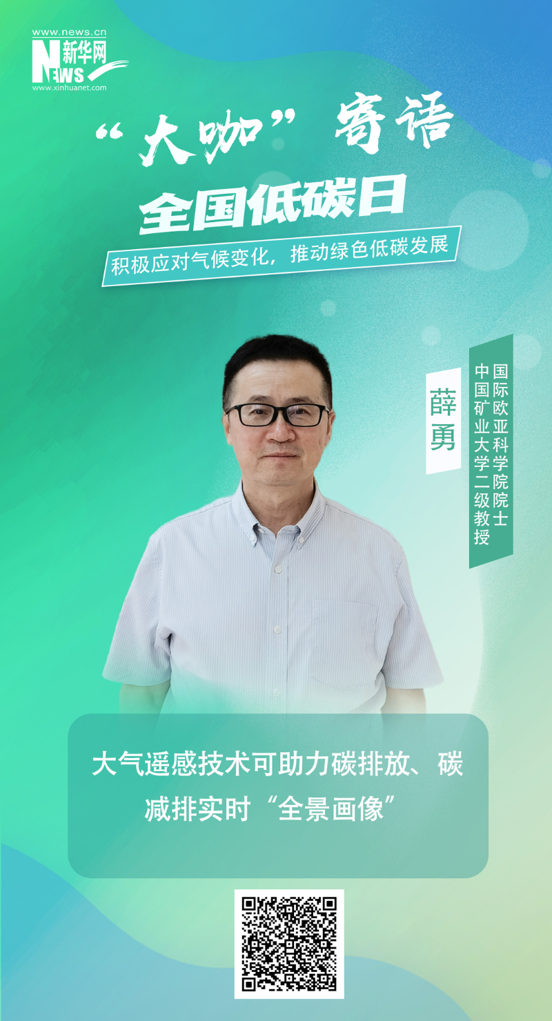 尊龙凯时-人生就是搏中国官方网站