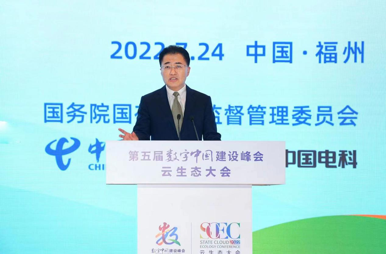 翁杰明出席“共铸国云 智领未来”云生态大会-尊龙凯时