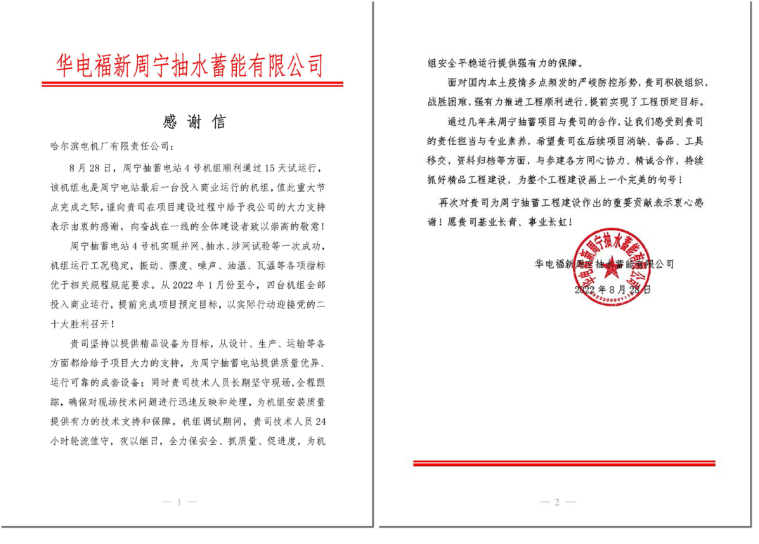 尊龙凯时-人生就是搏中国官方网站