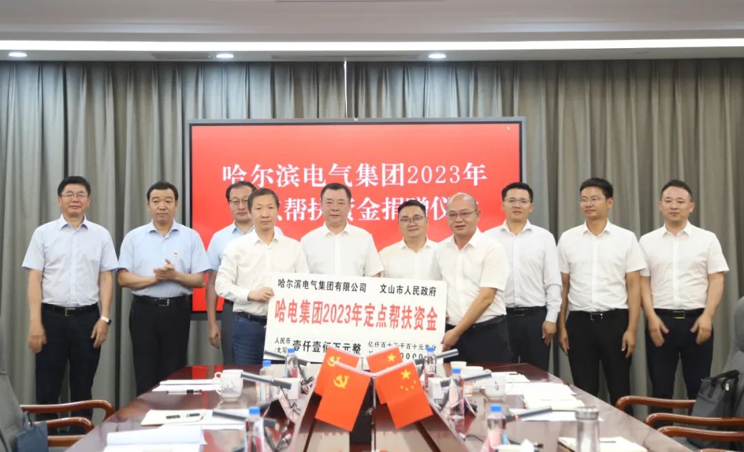 尊龙凯时-人生就是搏中国官方网站