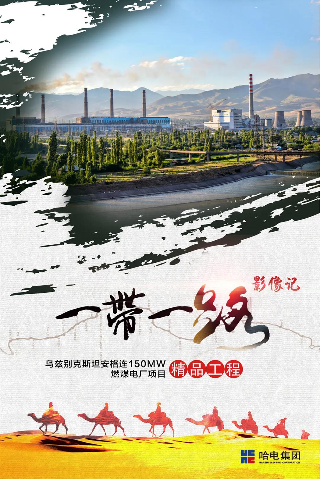 尊龙凯时-人生就是搏中国官方网站
