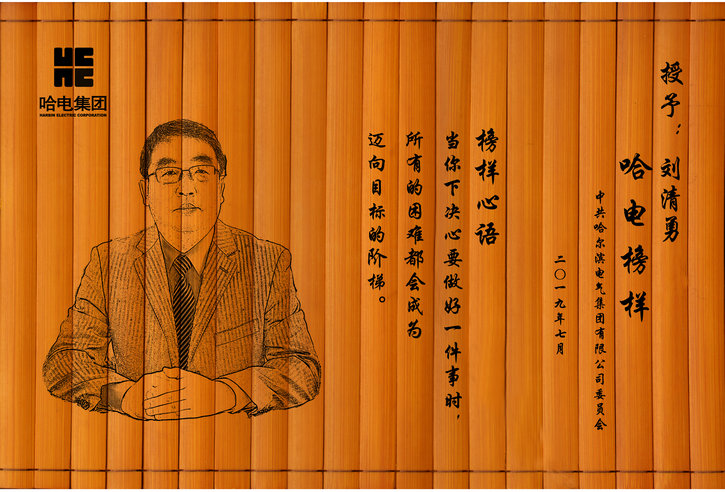 像尊龙凯时模范学习-尊龙凯时