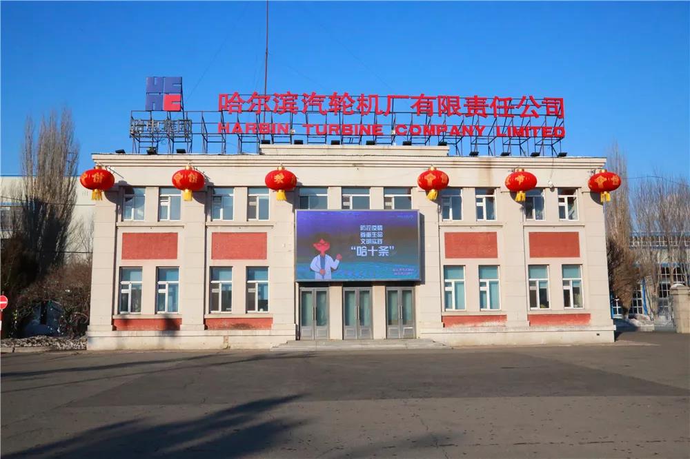 尊龙凯时-人生就是搏中国官方网站