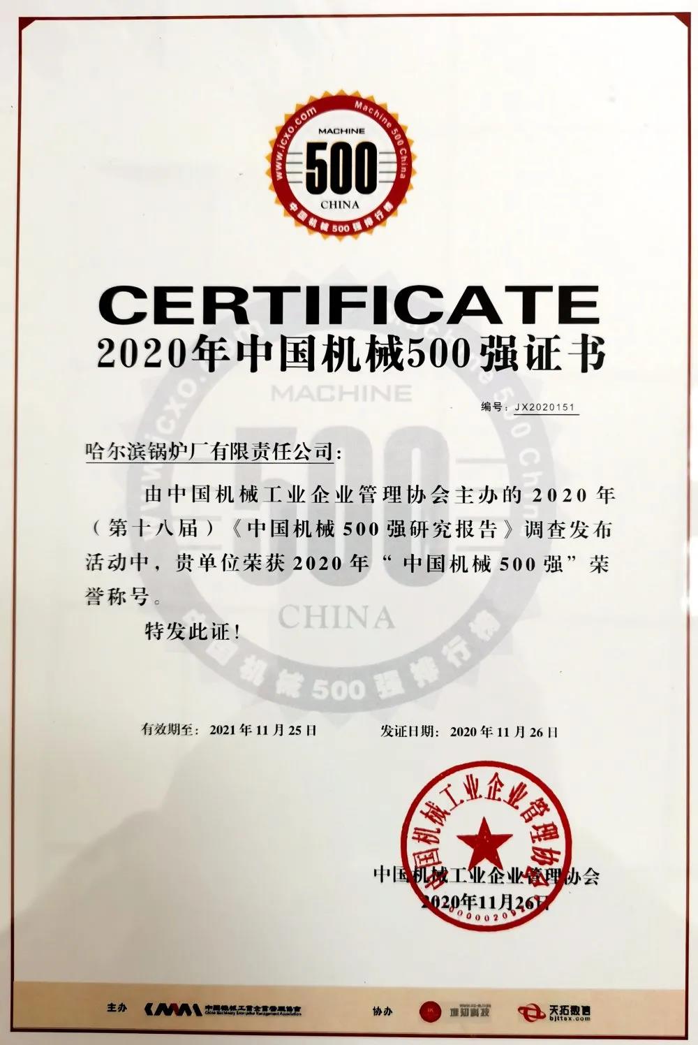 尊龙凯时-人生就是搏中国官方网站