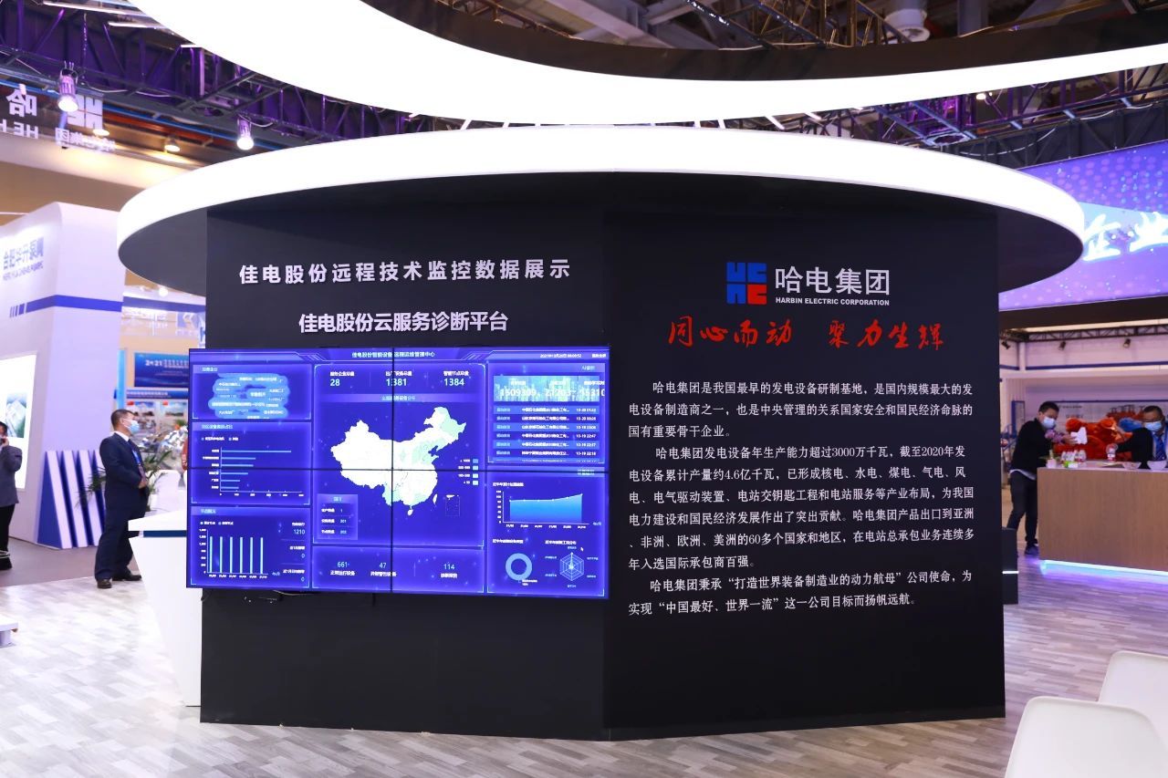 聚焦周全深化刷新 践行绿色低碳转型 加速培育生长新质生产力-尊龙凯时