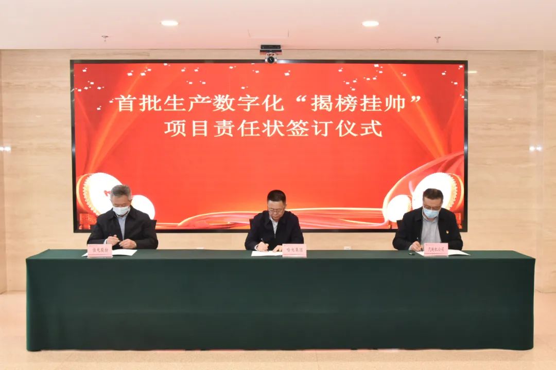 尊龙凯时-人生就是搏中国官方网站