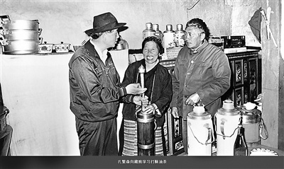 孔繁森：共产党员爱的最高境界是恋人民-尊龙凯时