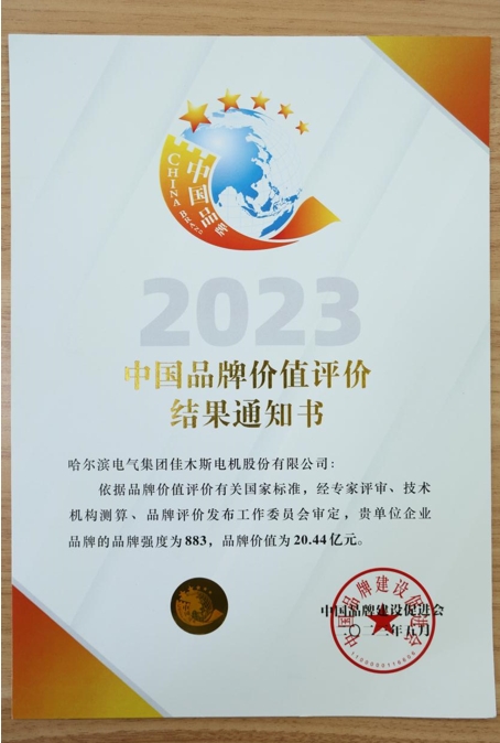 坚定不移走“手艺强 质量实 效劳优”品牌生长之路-尊龙凯时