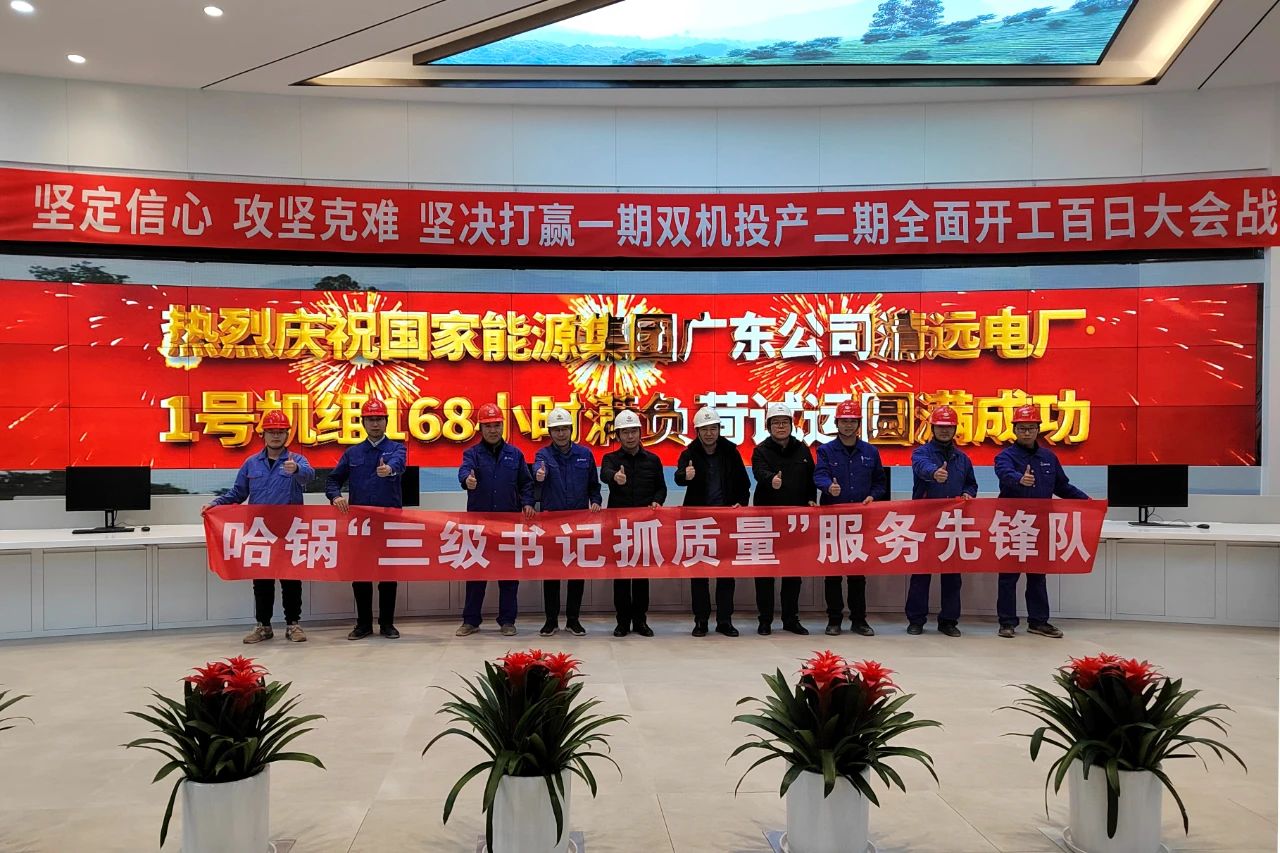 尊龙凯时-人生就是搏中国官方网站