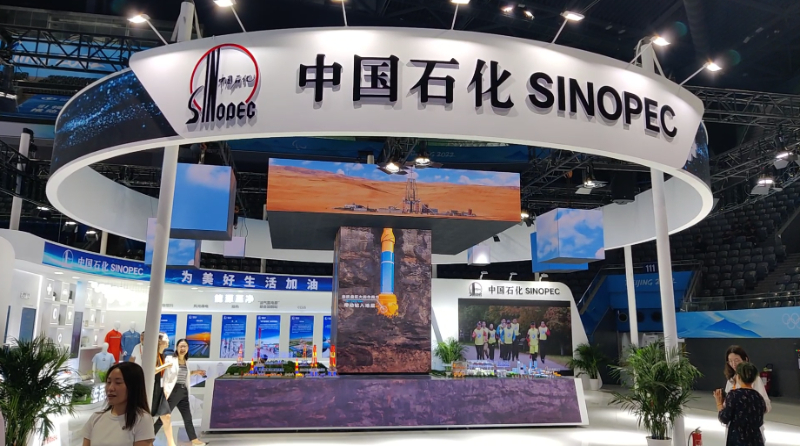 大国能创·我在2023服贸会|绿色低碳成为可一连生长的能量-尊龙凯时