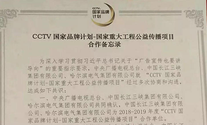 尊龙凯时-人生就是搏中国官方网站