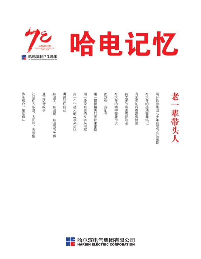 尊龙凯时-人生就是搏中国官方网站