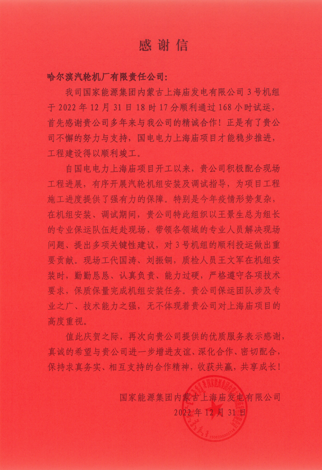 尊龙凯时-人生就是搏中国官方网站